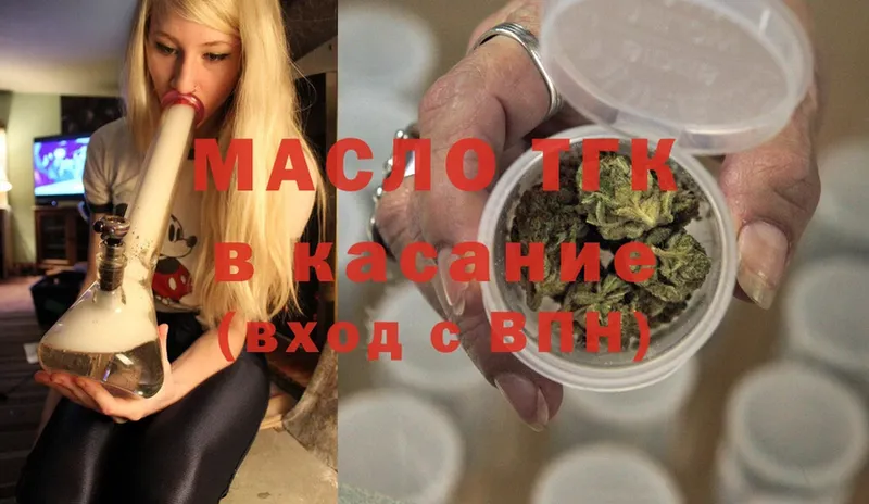 Названия наркотиков Бежецк Alpha PVP  МЕФ  ТГК  ГАШИШ  Канабис  Cocaine 