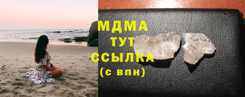 купить  цена  Бежецк  MDMA VHQ 