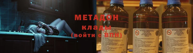 купить закладку  Бежецк  mega как войти  Метадон methadone 